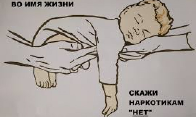 Три врага человечества: табакокурение, алкоголизм, наркомания.